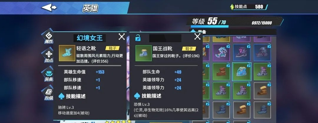 物质与魔法