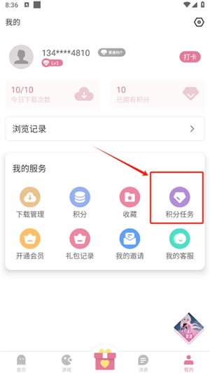 游卡4.0.7