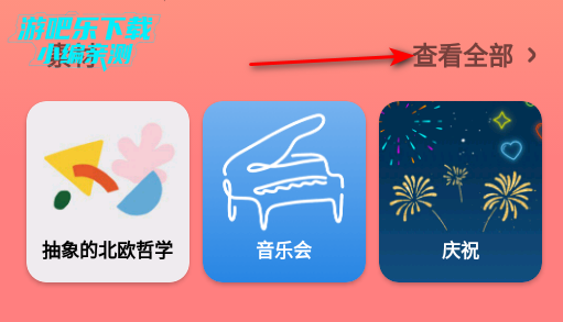 InShot视频编辑