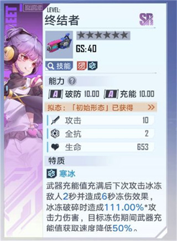 幻塔