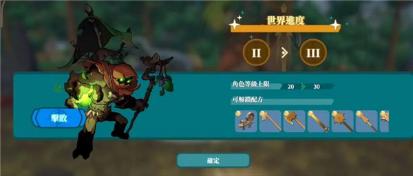 黎明之地