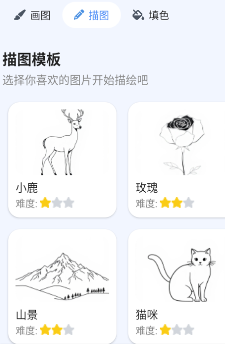 artworkout官方正版