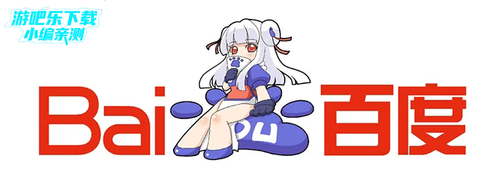 度娘app下载正版2022(手机百度)