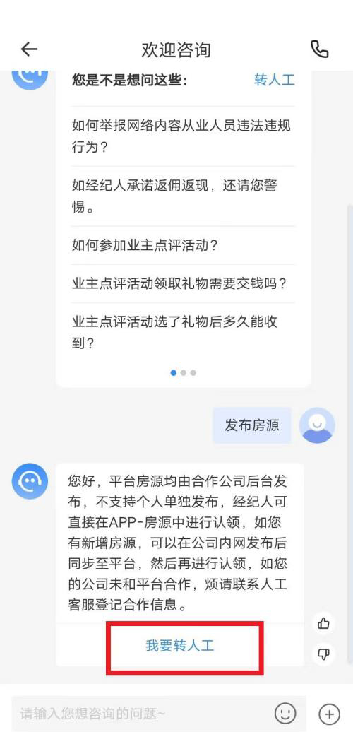 幸福里