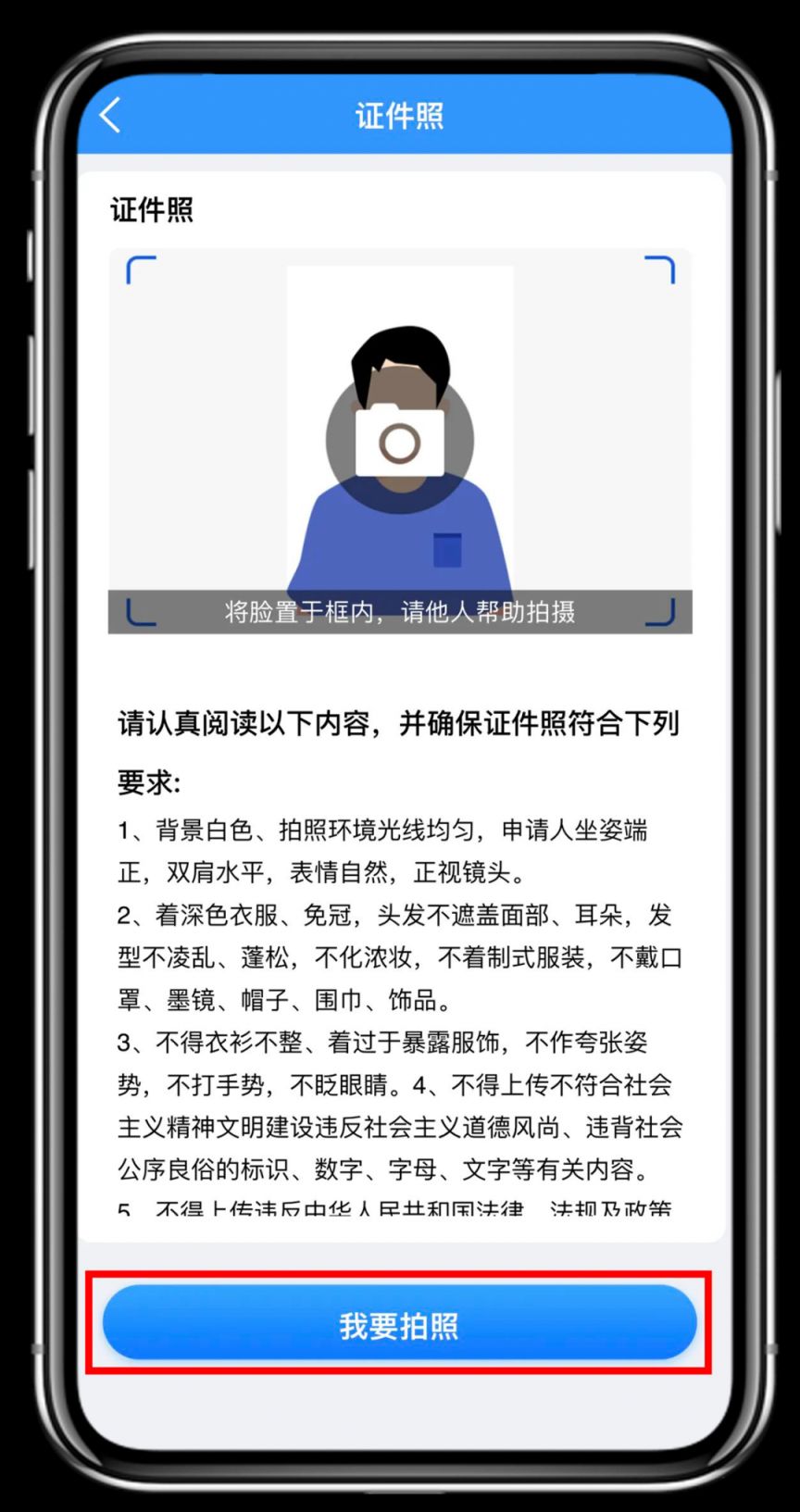 学驾考一件事