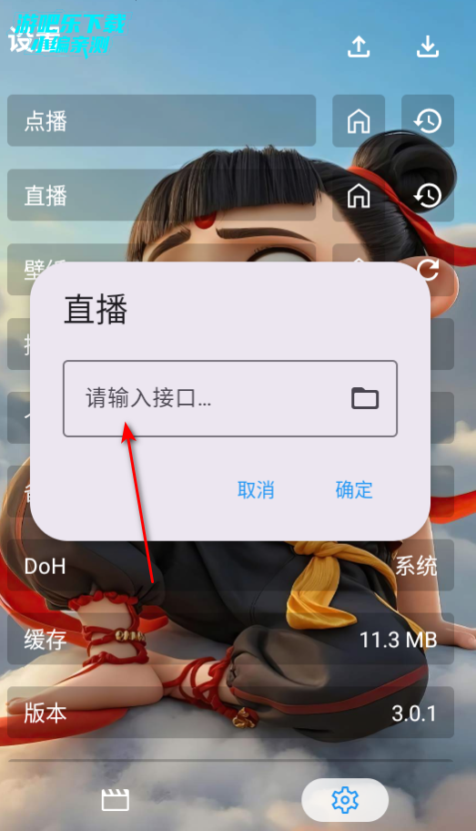 追剧驿站手机官方版