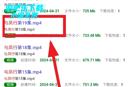磁力宝