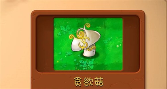 植物大战僵尸融合版2.6.1