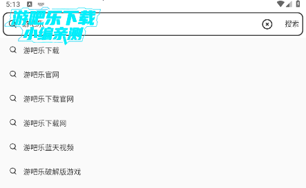 轻榴浏览器app官方下载2025最新版