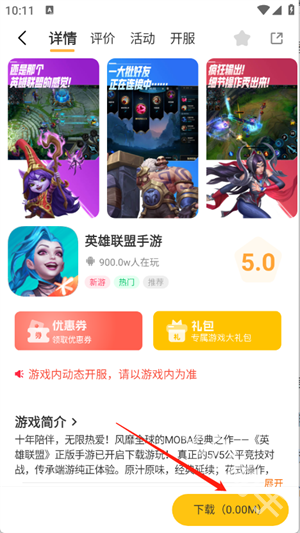 一起嗨