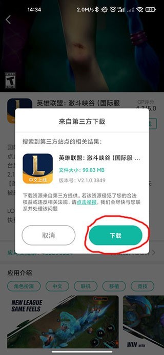 xspace谷歌空间