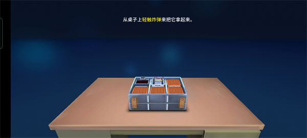 没人会被炸掉