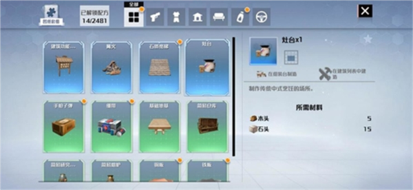 创造吧我们的星球