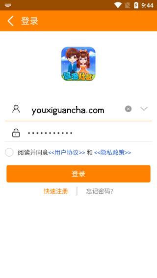 冒泡社区
