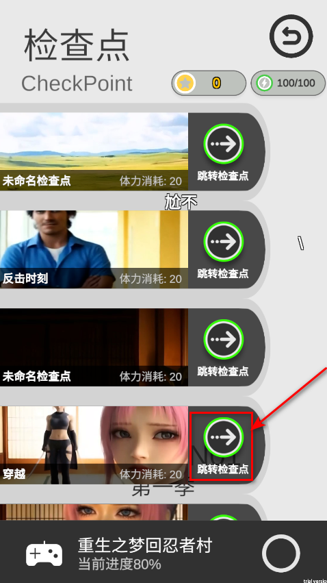 糟糕我被女忍包围了
