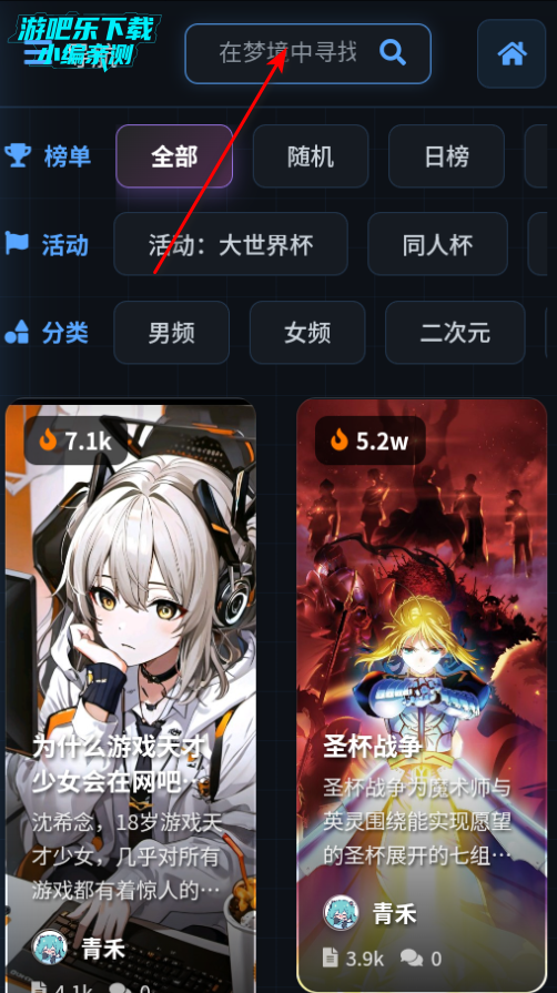 歆爱AI软件官方最新版2025