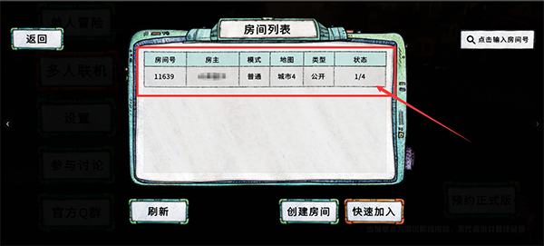 破烂水手