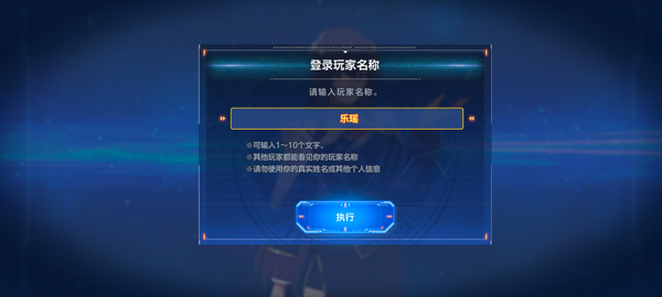 SD敢达G世纪永恒国际服