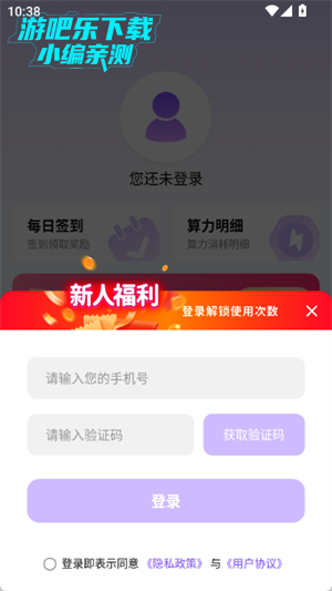 AI推文神器