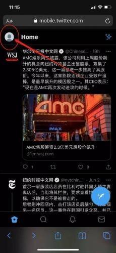 twitter官方