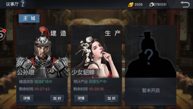 风云天下重燃