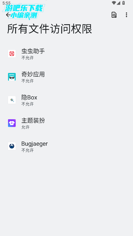 隐Box