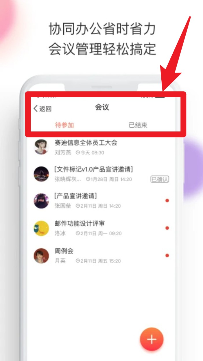 轻推