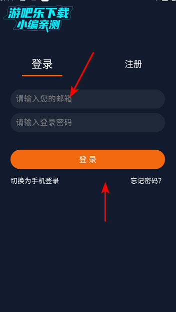 囧动漫无广告纯净版(囧次元)