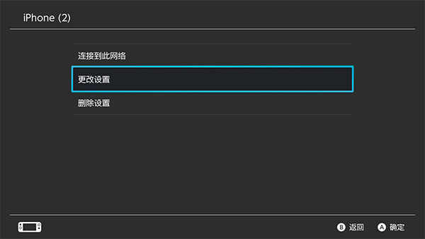 迅游主机加速