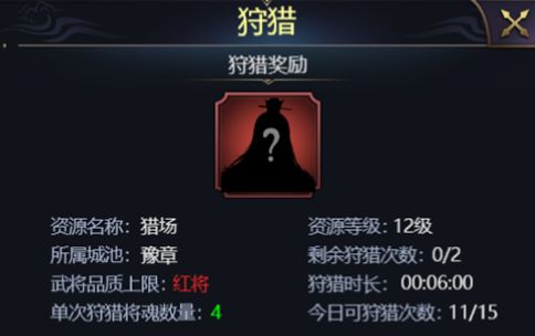 三国之旅