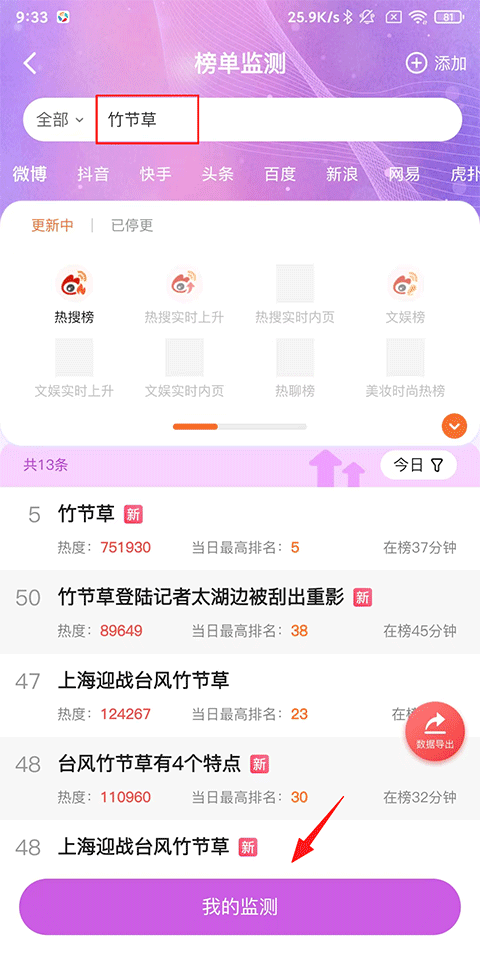 舆库