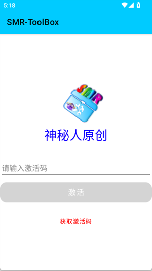 PVZ2修改器