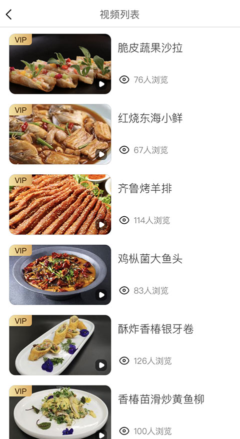 东方美食