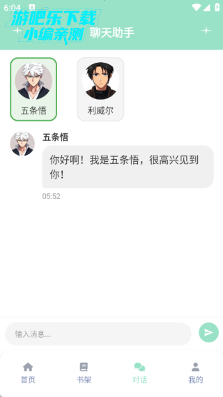 jk动漫乐园