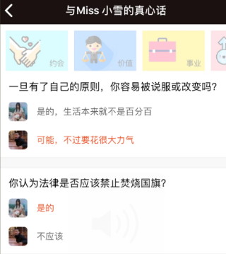 红叶故事