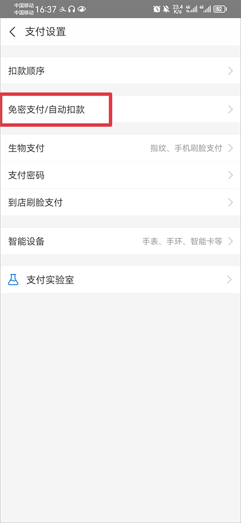 爱读掌阅