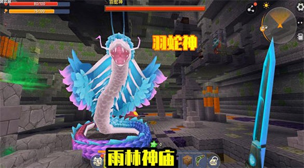 迷你世界0.52.0