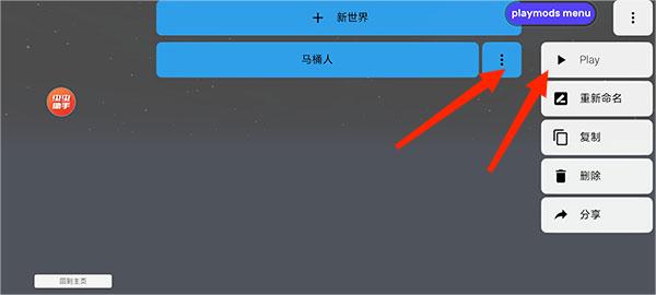 盖瑞模组马桶人大战监控人