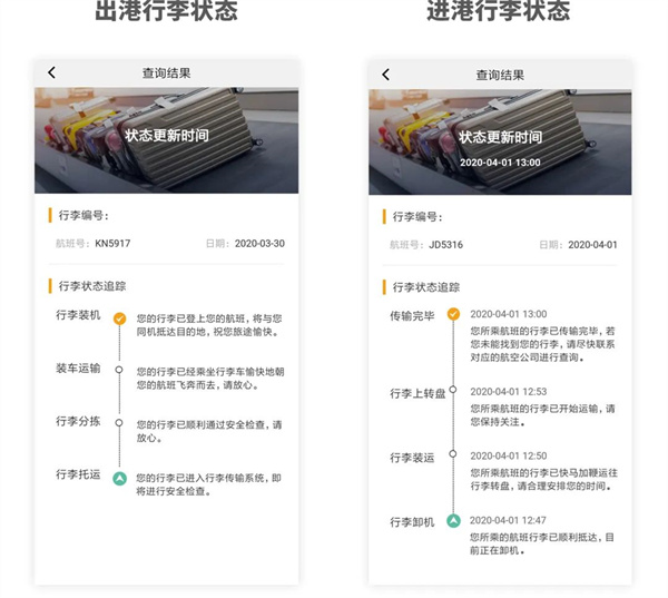大兴机场