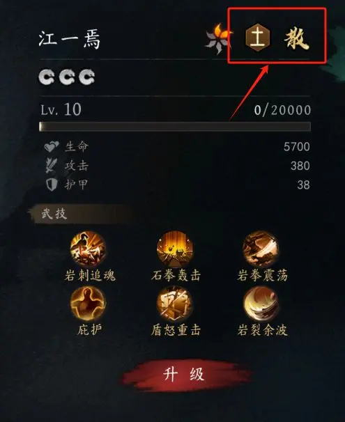 虚无之印