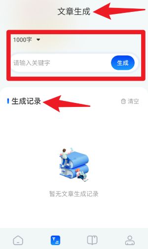 卓凡阅读器