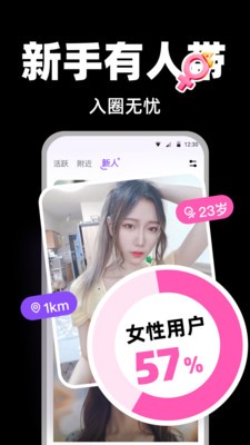 爱斯慕AisM
