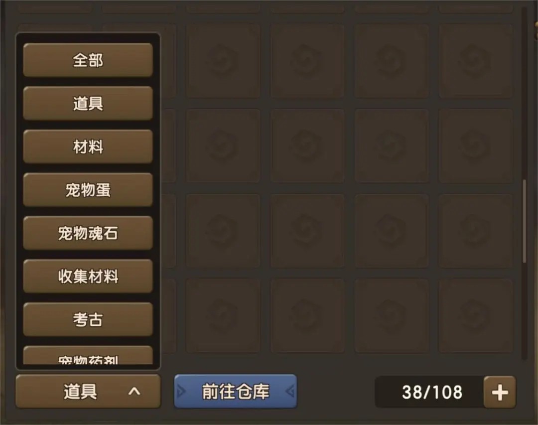 新石器时代