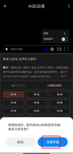age动漫