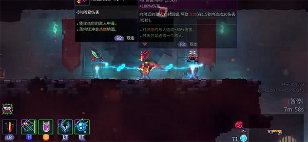 dead cells