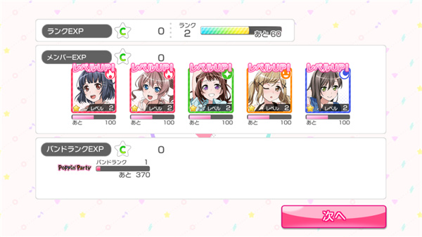 少女乐团bangdream