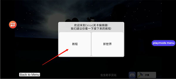 盖瑞模组马桶人大战监控人
