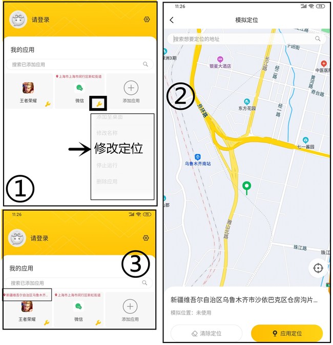 悟空分身