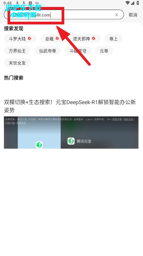 喵呜漫画去广告版下载