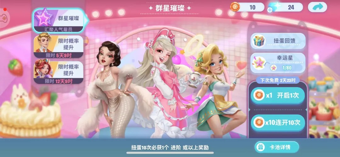 开间小店